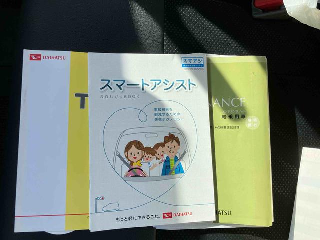 タント カスタムＲＳ　トップエディションＳＡ　　ナビ・バックカメラ　保証　まごころ保証　１年間・走行距離無制限付き（24枚目）