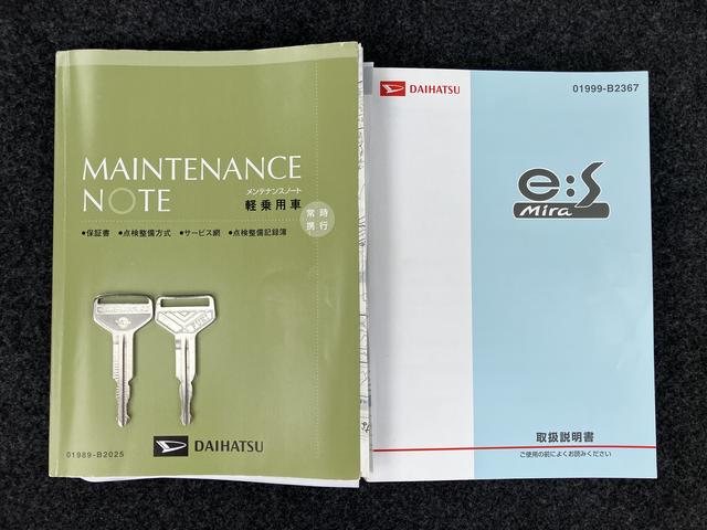 ミライース Ｌ　　純正ＣＤデッキ　保証　まごころ保証　１年間・走行距離無制限付き（38枚目）