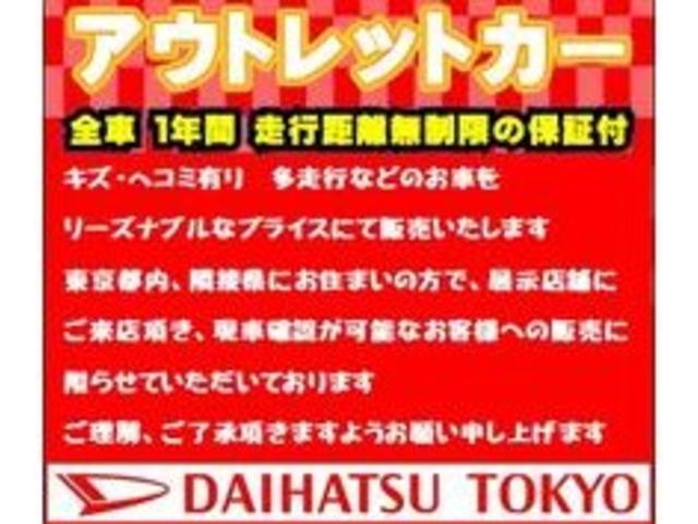 タント L SA ナビ・バックカメラ・ETC 保証 まごころ保証 1年間・走行距離無制限付き(2枚目)