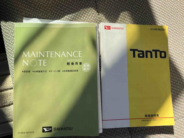 タント L SA ナビ・バックカメラ・ETC 保証 まごころ保証 1年間・走行距離無制限付き(17枚目)