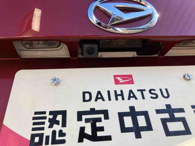 タント L SA ナビ・バックカメラ・ETC 保証 まごころ保証 1年間・走行距離無制限付き(29枚目)