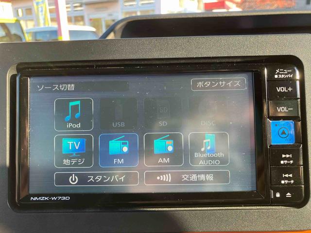 タント ファンクロスターボ　　ナビ・バックカメラ・ドラレコ・ＥＴＣ　保証　新車保証・まごころ保証　１年間・走行距離無制限付き（4枚目）