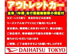 キズ・へこみ有り　多走行の車をリーズナブルなプライスで販売します。東京都内、隣接県にお住まいで、店舗までご来店頂き現車確認が可能なお客様に限らせて頂いております。ご了承頂きますようお願い申し上げます。 2