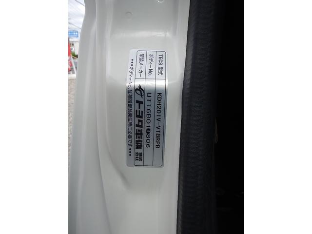 ハイエースバン 　冷蔵冷凍車　中温冷蔵車１．２５ｔ　　デンソー製３℃〜３５℃設定　クーリングバン　ディーゼルターボ車　普通免許　オートマ限定免許ＯＫ　バックカメラ　ドラレコ付き（12枚目）