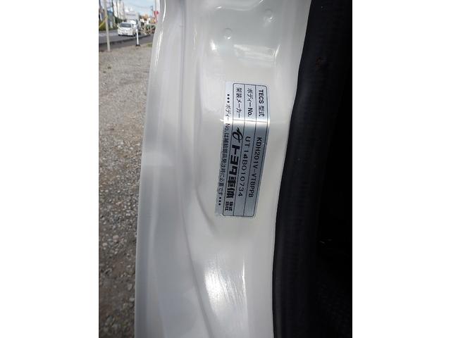 ハイエースバン 冷蔵冷凍車 中温冷凍車1.25t デンソー製:ー7℃〜+35℃設定 ディーゼルターボ オートマ限定免許 普通免許対応車です。 バックカメラ ETC リモコンキラー付き(18枚目)