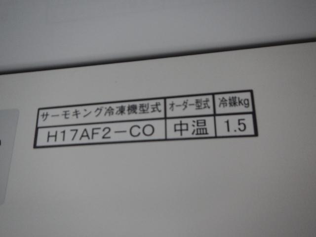 ＮＶ３５０キャラバンバン 　冷蔵冷凍車　中温冷蔵冷凍車　－５℃〜２０℃設定　サイドドア　積載量１．２５ｔディーゼルターボ　オートマ車　　普通免許対応　ＡＢＳ　バックカメラ　ＥＴＣ付　　エマーションブレーキ（13枚目）