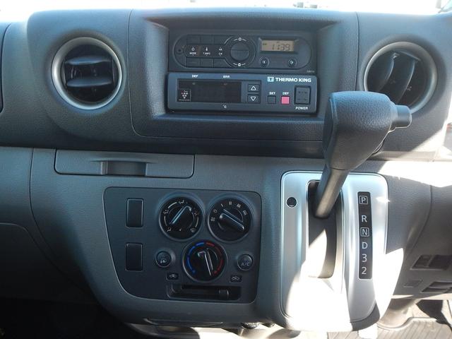 ＮＶ３５０キャラバンバン 　冷蔵冷凍車　中温冷蔵冷凍車　－５℃〜２０℃設定　サイドドア　積載量１．２５ｔディーゼルターボ　オートマ車　　普通免許対応　ＡＢＳ　バックカメラ　ＥＴＣ付　　エマーションブレーキ（18枚目）