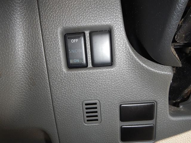 ＮＶ３５０キャラバンバン 　冷蔵冷凍車　中温冷蔵冷凍車　－５℃〜２０℃設定　サイドドア　積載量１．２５ｔディーゼルターボ　オートマ車　　普通免許対応　ＡＢＳ　バックカメラ　ＥＴＣ付　　エマーションブレーキ（23枚目）