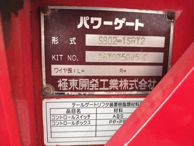 ヒノレンジャー （10枚目）