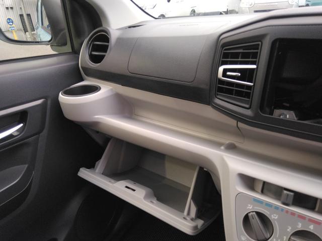 ミライース X SAIII 衝突回避支援システム carrozzeria楽ナビ ナビ装着用アップグレードパック 純正カーペットマット(グレー) エコアイドル 当社社用車UP(30枚目)