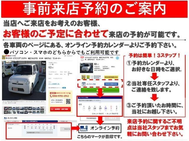 ミライース X SAIII 衝突回避支援システム carrozzeria楽ナビ ナビ装着用アップグレードパック 純正カーペットマット(グレー) エコアイドル 当社社用車UP(39枚目)