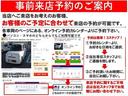 カスタム　ＲＳ　ハイパーリミテッドＳＡＩＩＩ　衝突回避支援システム　ターボ　スタンダードナビ　パノラマモニター　前後ドラレコ　Ｅアイドル　特別仕様車　特別塗装色　１オーナー（52枚目）