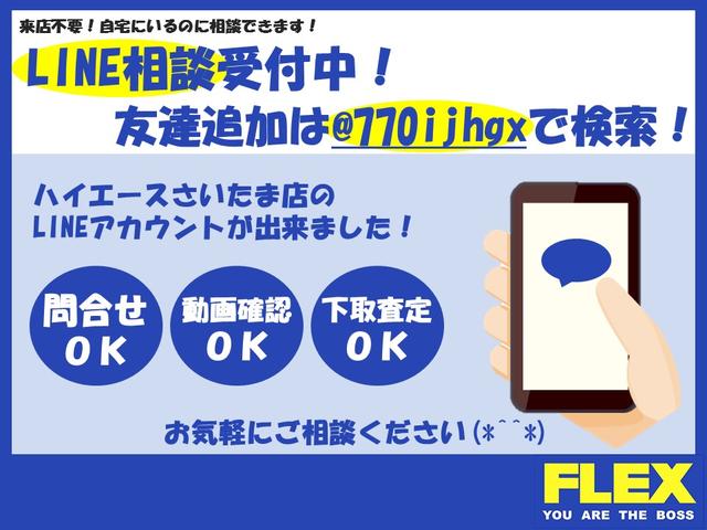 スーパーGL ダークプライムII 特別仕様車FLEXオリジナル床張りフロア施工グッドイヤーナスカータイヤDELF03アルミホイール煌LEDテールランプFLEXカスタムコンプリートHDMIソケットUSBソケット パイオニア製フルセグナビ(39枚目)