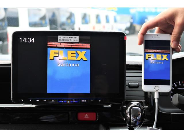 スーパーGL ダークプライムII ガソリン2WD11インチナビPKG1.5インチローダウンガッツミラー同色FLEXリップスポイラーアーバングランデ17インチAWナスカータイヤHDMIUSBミラーリング可能ビルトインETC(42枚目)