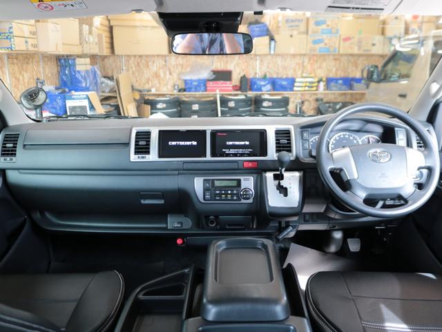 ハイエースワゴン ＧＬ　新品車中泊ベットキット　トリプルモニター　ＨＤＭＩスマホミラーリング対応フルセグナビ　サブモニター　フリップダウンモニター　新品ナスカータイヤ　新品黒革調シートカバー　パワースライドドア　寒冷地仕様（36枚目）