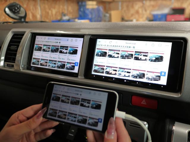ハイエースワゴン ＧＬ　新品車中泊ベットキット　トリプルモニター　ＨＤＭＩスマホミラーリング対応フルセグナビ　サブモニター　フリップダウンモニター　新品ナスカータイヤ　新品黒革調シートカバー　パワースライドドア　寒冷地仕様（39枚目）