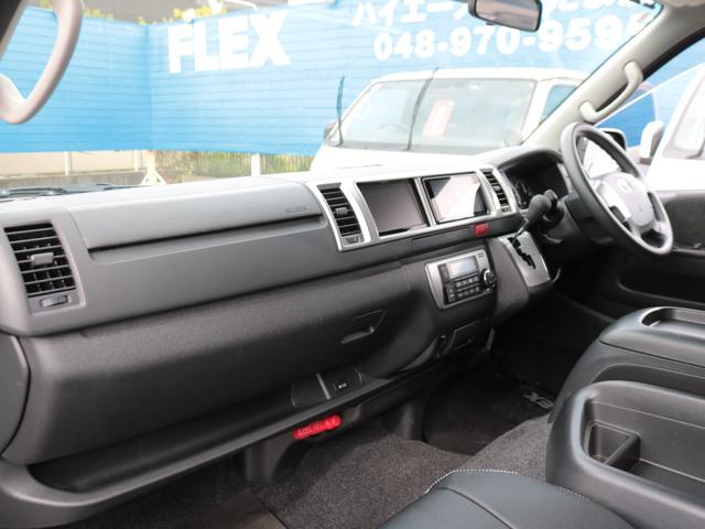 ハイエースワゴン ＧＬ　新品車中泊ベットキット　トリプルモニター　ＨＤＭＩスマホミラーリング対応フルセグナビ　サブモニター　フリップダウンモニター　新品ナスカータイヤ　新品黒革調シートカバー　パワースライドドア　寒冷地仕様（54枚目）