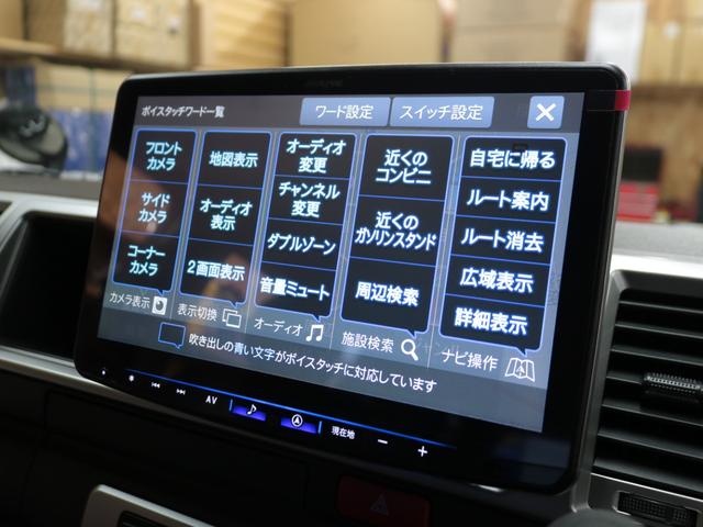ハイエースワゴン GL ロング 新車8型 メカレスBIG-X11インチナビ 大型12.8フリップダウン 床張りフローリングフロア 全席黒革調シートカバー 1.5インチローダウン 新作Delf06 17インチAW ナスカータイヤ(53枚目)