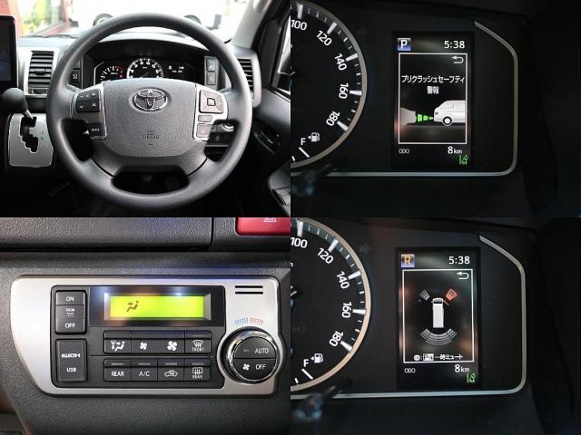 トヨタセーフティセンスやクリアランスソナーなど安全装備も装備済み☆