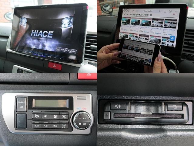 ハイエースバン ロングスーパーGL 車中泊ベットキット メカレスBIG-X11インチナビ ミラーリング対応HDMIポート FLEXシートカバー 両側サイドバー インナーブラックヘッドライト ブラックエディション 両側パワースライドドア(4枚目)