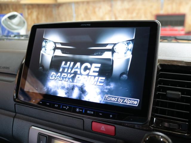 ハイエースバン スーパーGL ダークプライムII ロングボディ ベットキット BIG-X11インチナビ FLEXフロントスポイラー アルティメットIILEDテール Delf06 17インチAW ナスカーレタータイヤ トヨタセーフティセンス 両側パワースライドドア(60枚目)