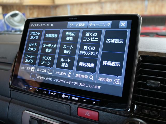 ハイエースバン スーパーGL ダークプライムII ロングボディ ベットキット BIG-X11インチナビ FLEXフロントスポイラー アルティメットIILEDテール Delf06 17インチAW ナスカーレタータイヤ トヨタセーフティセンス 両側パワースライドドア(64枚目)