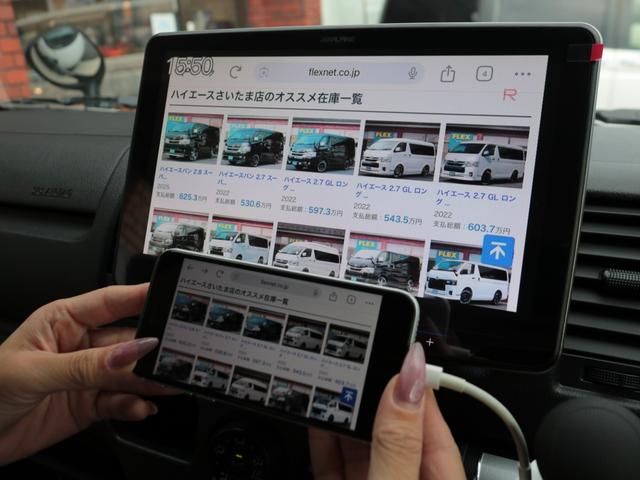 ハイエースワゴン GL ロング FLEX内装アレンジ【familiar】ベット&テーブル車中泊仕様 BIG-X11インチナビ HDMIスマホミラーリング フローリングフロア デジタルインナーミラー パノラミックビューモニター TSS(50枚目)