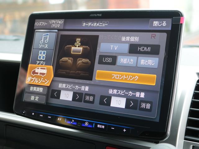 ハイエースワゴン GL ロング FLEX内装アレンジ【familiar】ベット&テーブル車中泊仕様 BIG-X11インチナビ HDMIスマホミラーリング フローリングフロア デジタルインナーミラー パノラミックビューモニター TSS(51枚目)
