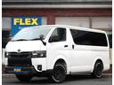 FLEXオリジナルパーツの他有名メーカー各社取り扱い可能です☆追加のカスタムもお気軽にご相談ください☆