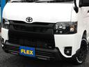 全車1年間走行距離無制限FLEXオリジナル保証付帯!別途有償保証もございますので詳細はお問合せ下さい☆