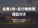 全車ＦＬＥＸ１年間走行距離無制限保証付帯！別途有償保証もございますので詳細はお問合せ下さい☆