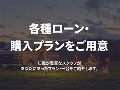 頭金無し最長１２０回ローンＯＫ！法人向けオートリースなど様々なプランをご案内いたします☆ 4