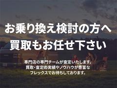 ハイエース以外の車種も下取り査定可能です☆ 7