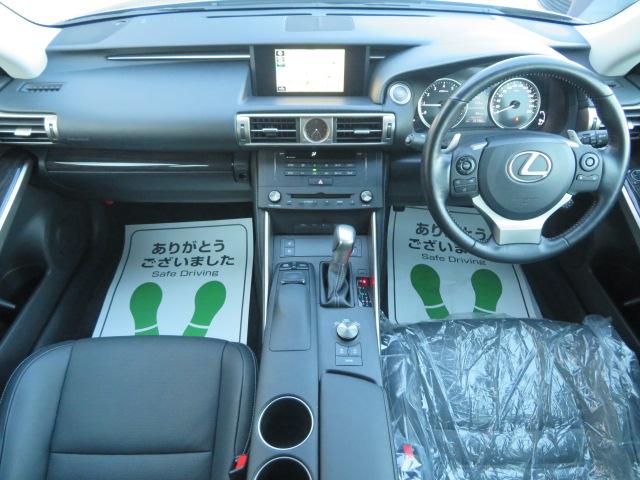 IS200t バージョンL ワンオーナー 禁煙車 純正メモリーナビTV スマートキー ETC フルレザーシート バックカメラ シートエアコン パドルシフト HID LEDフォグライト オートライト クルーズコントロール(15枚目)