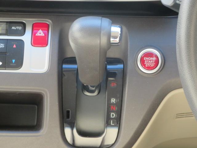 Ｎ－ＯＮＥ Ｇ・Ｌパッケージ　ワンオーナー　禁煙車　純正メモリーナビＴＶ　ＤＶＤ再生　スマートキー　ＨＩＤ　オートライト　アイドリングストップ　整備記録簿有　１オーナー　ＡＵＴＯライト　ワンセグテレビ　電格ミラー　ｉストップ（11枚目）
