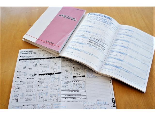 L 安全衝突ボディ 記録簿付き キーレス(20枚目)