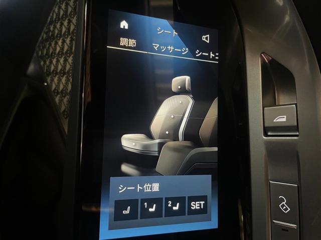 ｉ７ ｘＤｒｉｖｅ　６０　エクセレンス　４ＷＤ！パノラミックサンルーフ！Ｂｏｗｅｒｓ　＆　Ｗｉｌｋｉｎｓオーディオシステム！（54枚目）