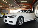 ３２０ｉ　ｘＤｒｉｖｅ　Ｍスポーツ　右Ｈ　ガラスサンルーフ　フルタイム４ＷＤ　前席パワーシート　コンフォートアクセス　パーク　ディスタンス　コントロール(46枚目)