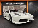 FERRARI 430 SCUDERIA