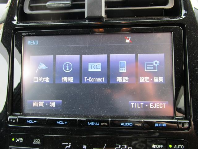 Aツーリングセレクション SDナビ フルセグ バックカメラ 記録簿付き 革シート LEDヘッドライト クリアランスソナー スマートキー アルミホイール(45枚目)