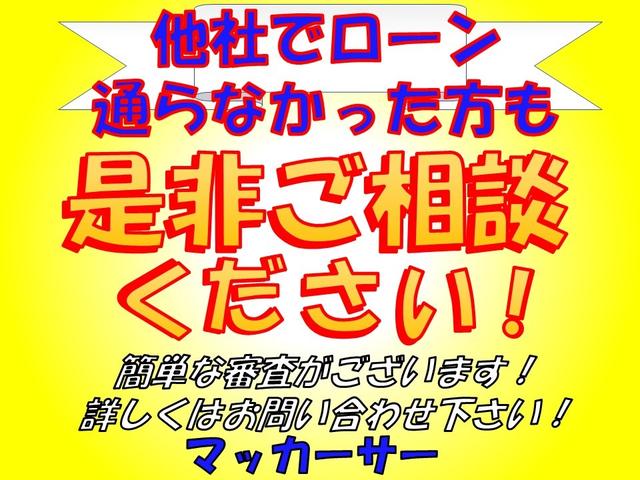 ムーヴコンテ Ｌ　記録簿（57枚目）