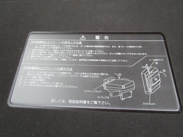 ２０Ｓ　左側パワースライドドア　バックカメラ　ＥＴＣ(13枚目)