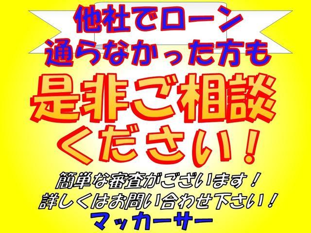 ２０Ｘ　ＥＴＣ　両側パワースライドドア　プッシュスタート運転席エアバッグ助手席エアバッグ　スマートキー(59枚目)