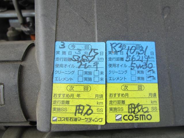 スイフト １．２ＸＧ　スマートキー　運転席エアバッグ　助手席エアバッグ衝突安全ボディ　盗難防止システム　禁煙車（46枚目）