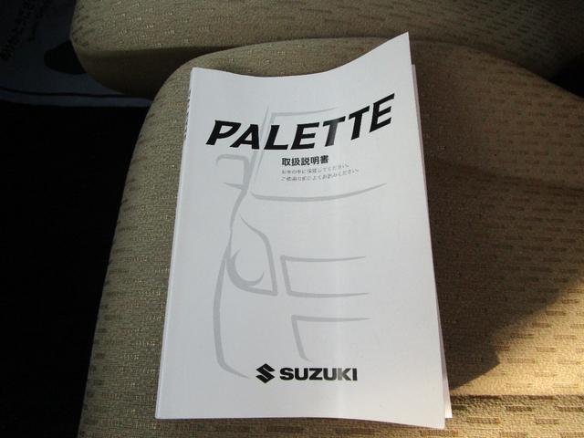 パレット Ｇ　ナビ　ＴＶ　キーレス　取り扱い説明書（62枚目）