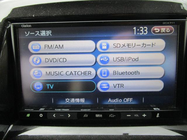 Ｓ　アルミ　スマートキー　プッシュスタート純正ナビ　ＴＶ　スマートキー　運転席エアバッグ　助手席エアバッグ　ＡＢＳ　盗難防止システム(47枚目)