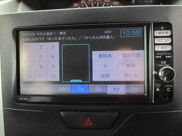 タント Ｘ　スマートセレクションＳＡ　プシュスタート　スマートキー　アイドリングストップ　ＥＴＣ　盗難防止　衝突安全ボディー　運転席エアバック　助手席エアバック（50枚目）