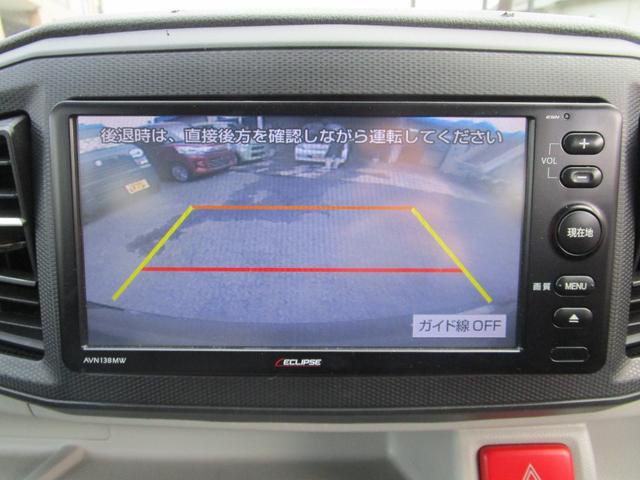 ミライース Ｘ　ＳＡＩＩＩ　アイドリングストップ　バックカメラ　オートライト　ＬＥＤランプ　　ＡＢＳ　　衝突安全ボディー　盗難防止　運転席エアバック　助手席エアバック　クリアランスソナー（34枚目）