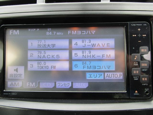 プリウスアルファ S プッシュスタート スマートキー ナビ バックカメラ 衝突安全ボディー アイドリングストップ 運転席エアバック 助手席エアバ(41枚目)