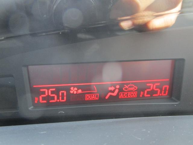 アクセラスポーツ 20S アイドリングストップ 記録簿 プッシュスタート 盗難防止 衝突安全 運転席エアバック 助手席エアバック ナビ TV Bluetooth(51枚目)